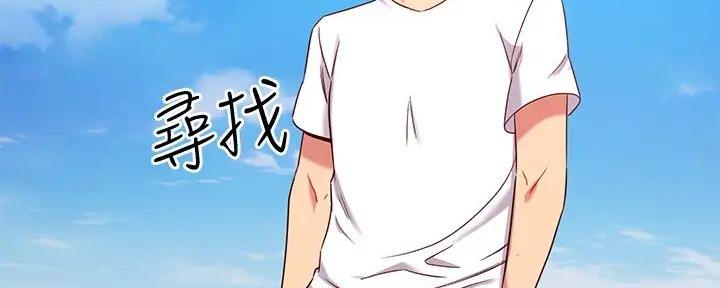 S-Club - 第181话 - 第144张图