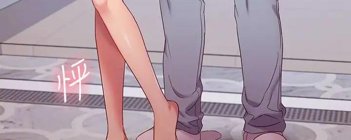 S-Club - 第181话 - 第14张图