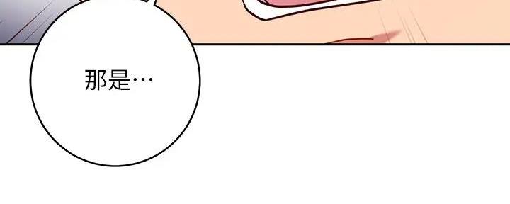 S-Club - 第181话 - 第150张图