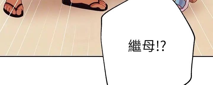 S-Club - 第181话 - 第156张图