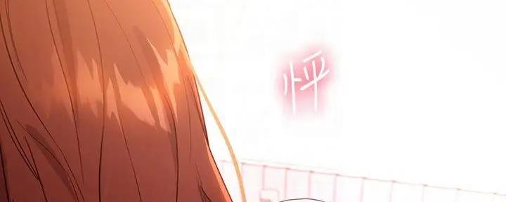 S-Club - 第181话 - 第17张图