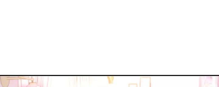 S-Club - 第181话 - 第1张图