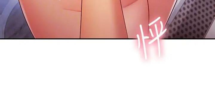 S-Club - 第181话 - 第22张图