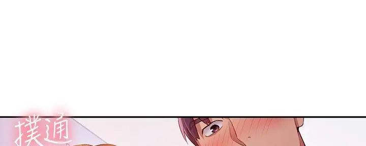 S-Club - 第181话 - 第23张图