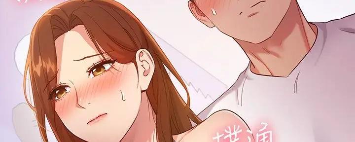 S-Club - 第181话 - 第24张图
