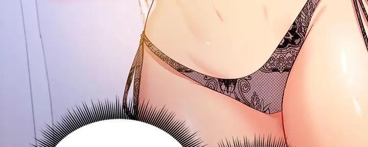 S-Club - 第181话 - 第27张图