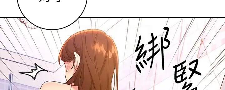 S-Club - 第181话 - 第39张图