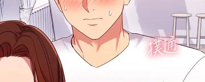 S-Club - 第181话 - 第3张图