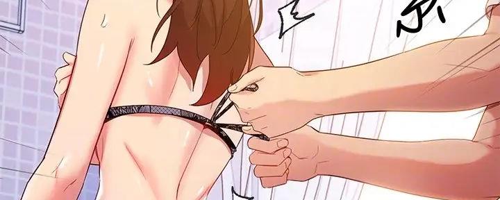 S-Club - 第181话 - 第40张图