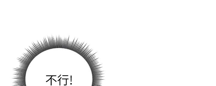 S-Club - 第181话 - 第43张图