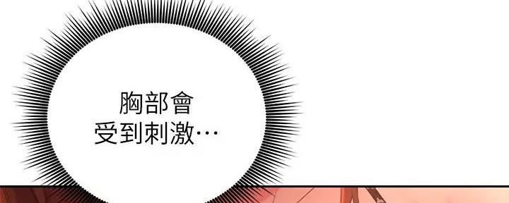 S-Club - 第181话 - 第48张图