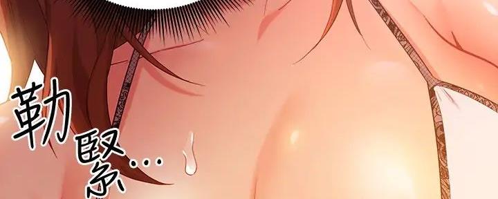 S-Club - 第181话 - 第49张图