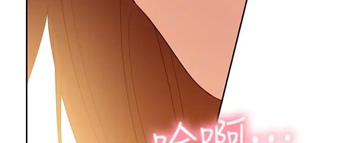 S-Club - 第181话 - 第55张图