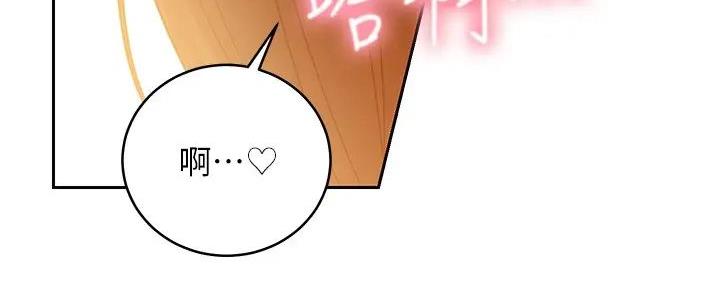 S-Club - 第181话 - 第56张图