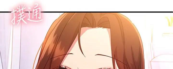 S-Club - 第181话 - 第6张图