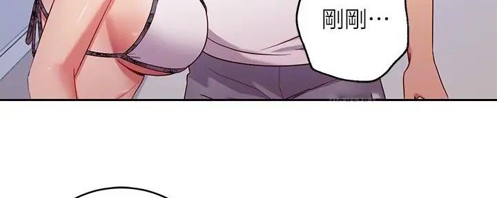 S-Club - 第181话 - 第72张图