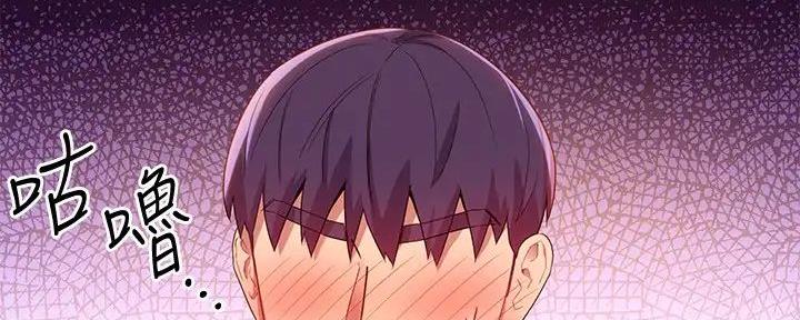 S-Club - 第181话 - 第79张图