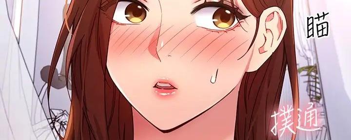 S-Club - 第181话 - 第7张图