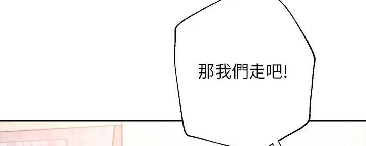 S-Club - 第181话 - 第83张图