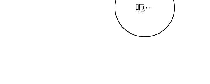 S-Club - 第181话 - 第93张图