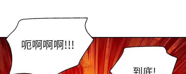 S-Club - 第181话 - 第94张图