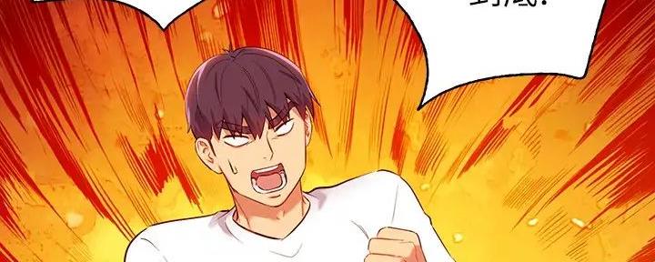 S-Club - 第181话 - 第95张图