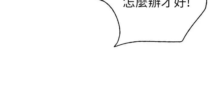 S-Club - 第181话 - 第98张图