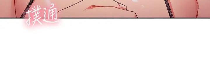 S-Club - 第181话 - 第9张图