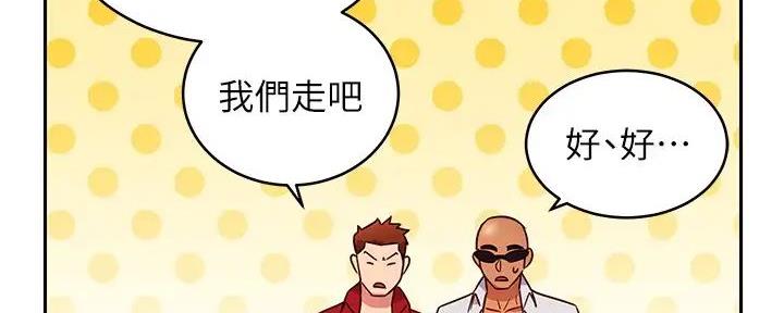 S-Club - 第182话 - 第101张图