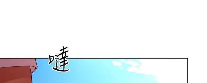 S-Club - 第182话 - 第103张图