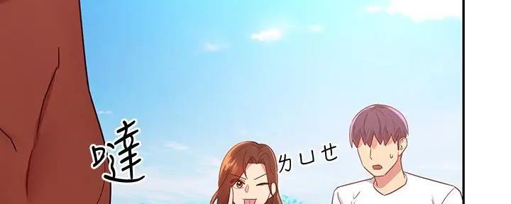 S-Club - 第182话 - 第104张图