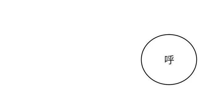 S-Club - 第182话 - 第108张图