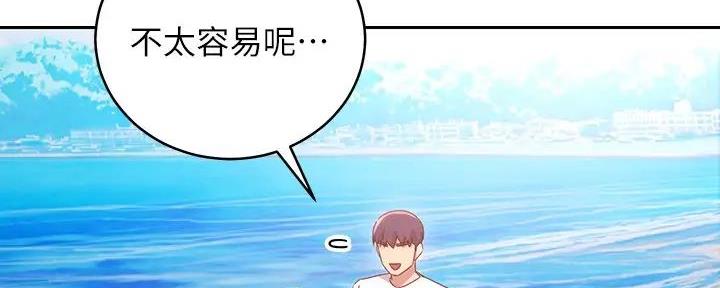 S-Club - 第182话 - 第119张图