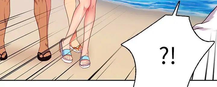 S-Club - 第182话 - 第11张图