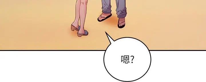 S-Club - 第182话 - 第121张图