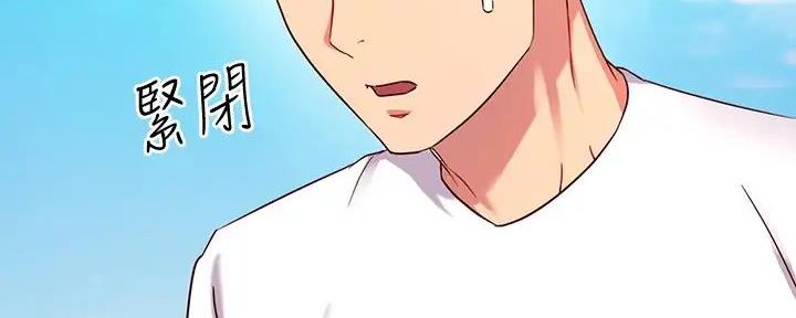 S-Club - 第182话 - 第126张图