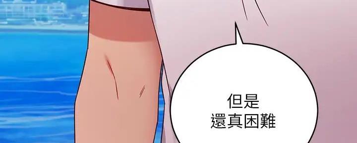 S-Club - 第182话 - 第128张图