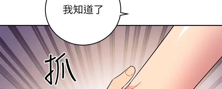 S-Club - 第182话 - 第157张图