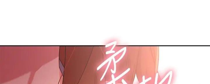 S-Club - 第182话 - 第161张图