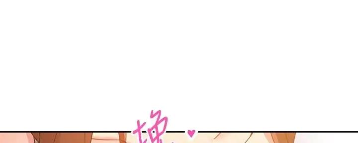 S-Club - 第182话 - 第17张图