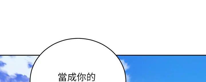 S-Club - 第182话 - 第184张图