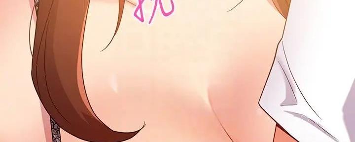 S-Club - 第182话 - 第18张图