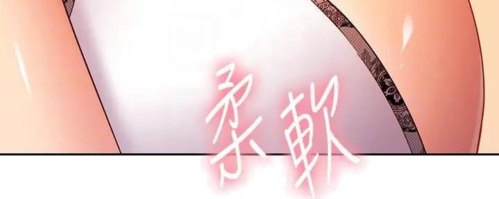 S-Club - 第182话 - 第20张图