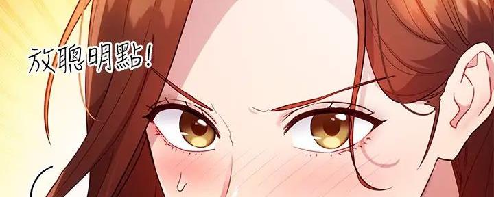 S-Club - 第182话 - 第32张图