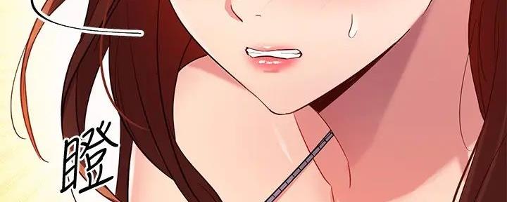 S-Club - 第182话 - 第33张图