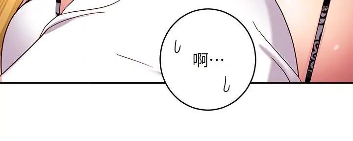 S-Club - 第182话 - 第35张图