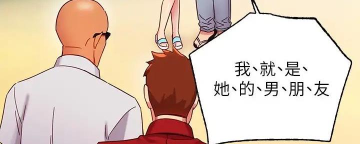 S-Club - 第182话 - 第39张图