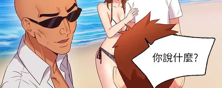 S-Club - 第182话 - 第48张图