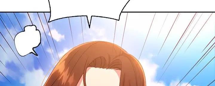 S-Club - 第182话 - 第51张图