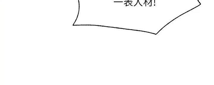 S-Club - 第182话 - 第55张图